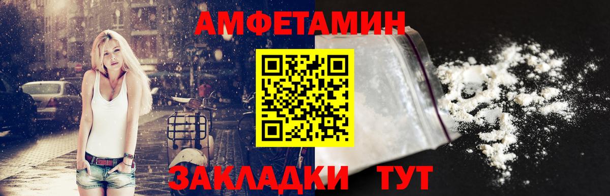 АМФ  АМФ 98%  Вход с VPN  Киселёвск 
