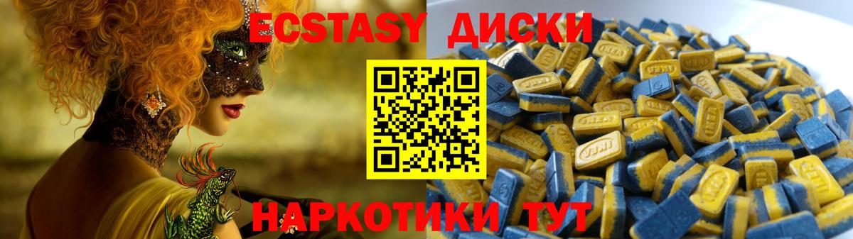Киселёвск  Экстази louis Vuitton  блэк спрут   Вход с VPN  Ecstasy TESLA 