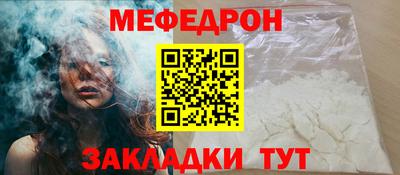 метамфетамин Коммунар