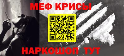 метамфетамин Коммунар