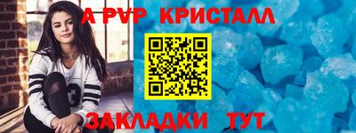 метамфетамин Коммунар