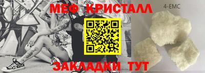 мяу мяу мука Конаково