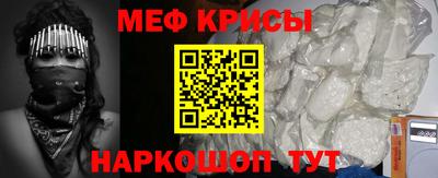 мяу мяу мука Конаково