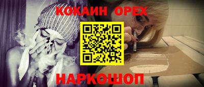 метамфетамин Коммунар