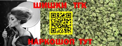метамфетамин Коммунар