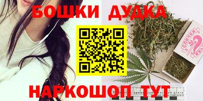метамфетамин Коммунар