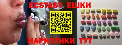 метамфетамин Коммунар