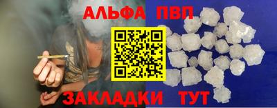 метамфетамин Коммунар