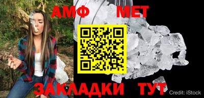 метамфетамин Коммунар