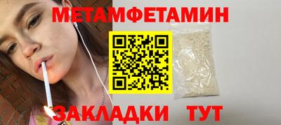 а пвп мука Чебаркуль