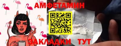 метамфетамин Коммунар