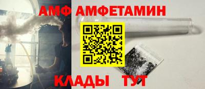 метамфетамин Коммунар