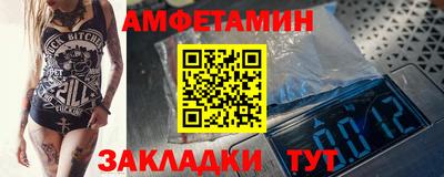 мяу мяу мука Конаково