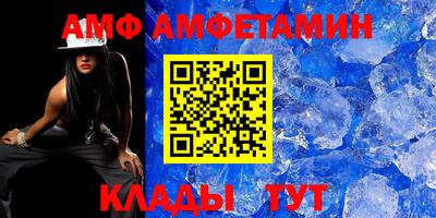 метамфетамин Коммунар