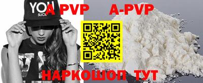 гидропоника Комсомольск-на-Амуре