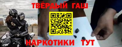 дистиллят марихуана Чапаевск