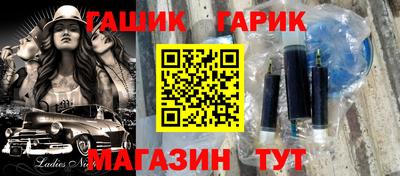 метамфетамин Коммунар