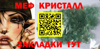 мяу мяу мука Конаково