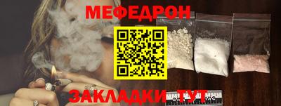 мяу мяу мука Конаково