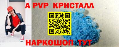 гидропоника Комсомольск-на-Амуре