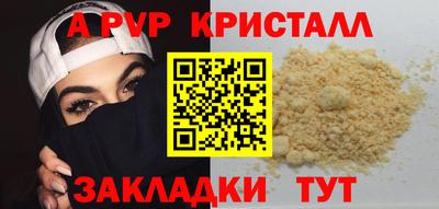 метамфетамин Коммунар