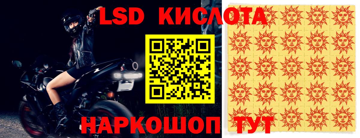 ГАШИШ Киселёвск