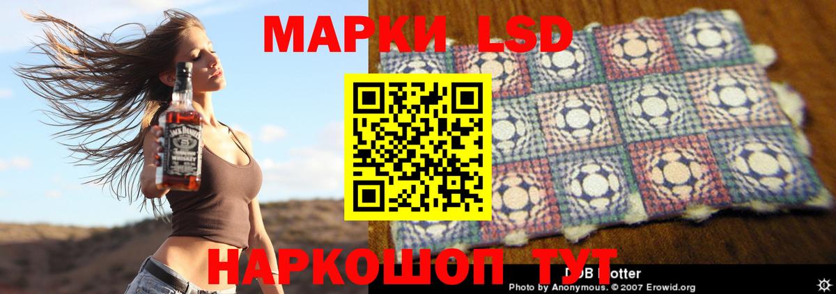 KRAKEN ССЫЛКА  Вход с VPN  LSD-25 экстази кислота  ЛСД экстази  Киселёвск  Лсд 25 экстази кислота 