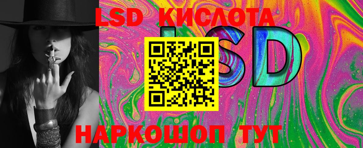 Марки 25I-NBOMe 1,5мг  Вход с VPN  Киселёвск 